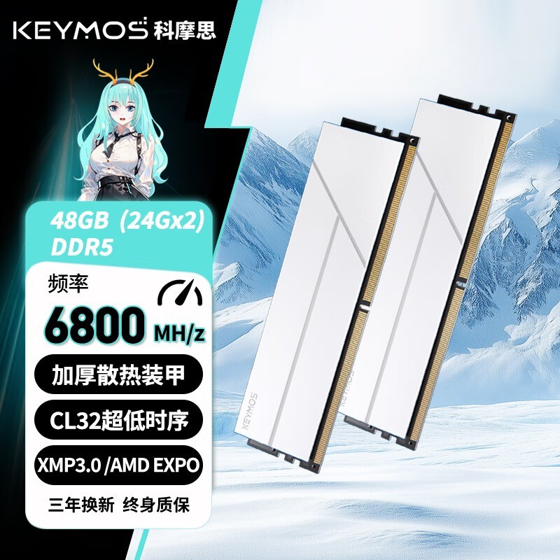 Ħ˼24GBx2 48GB 6800MHzڴ澩Ż
