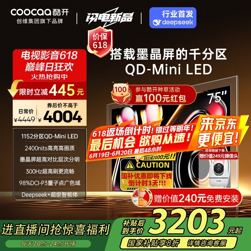 Ὺ75ӢK6 Pro 2763Ԫ