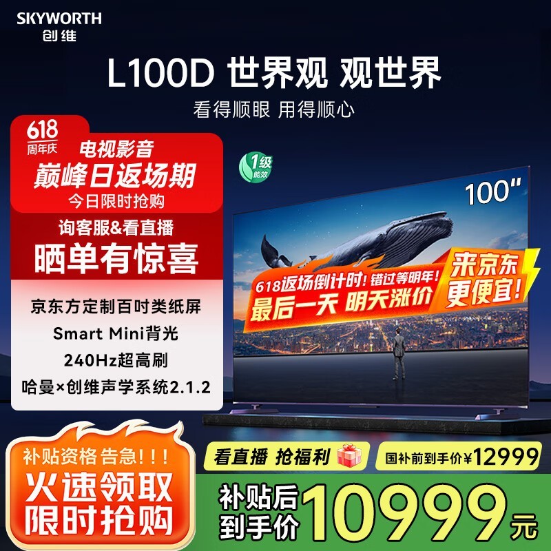 ά L100D