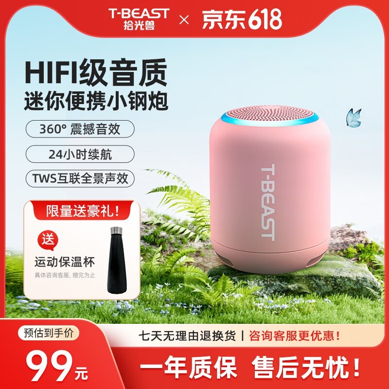 ʰT - BEASTL10630Ԫ