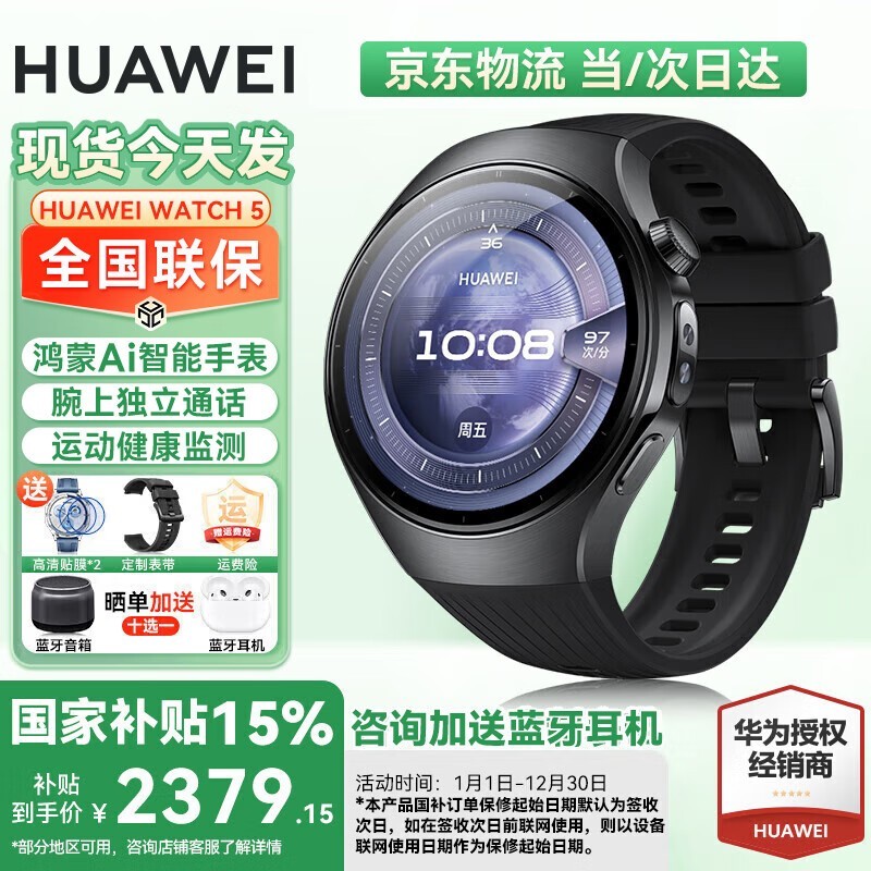 ΪWATCH 5ֱeSIMͨˮ˶