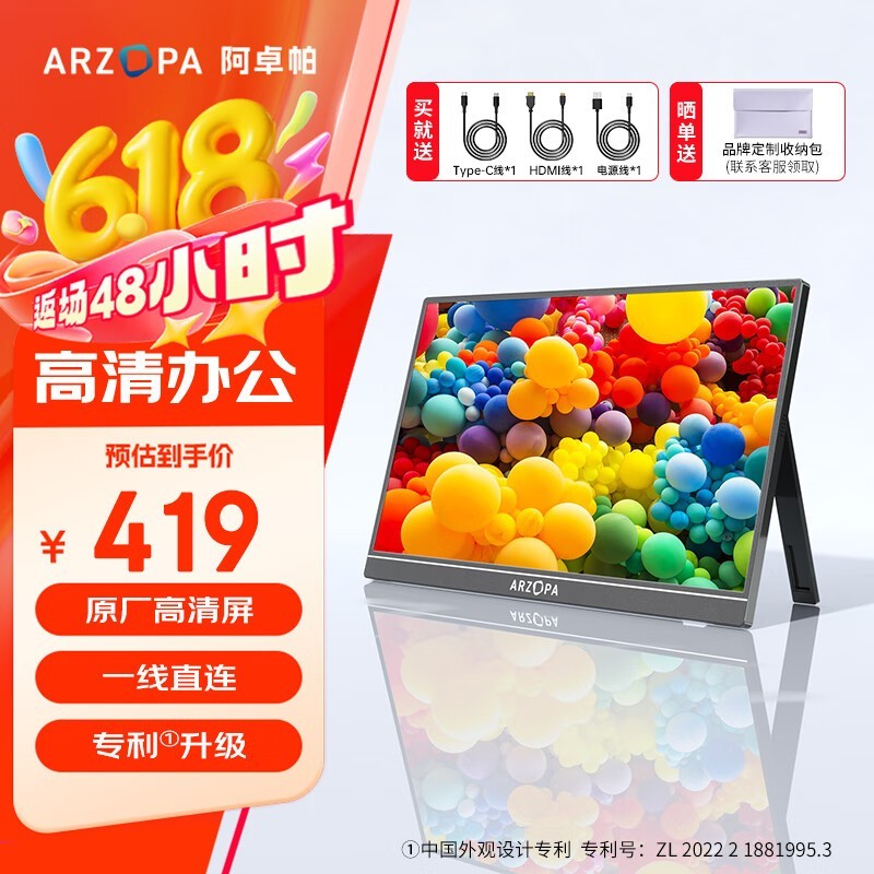 ׿ARZOPAЯʾʱػ