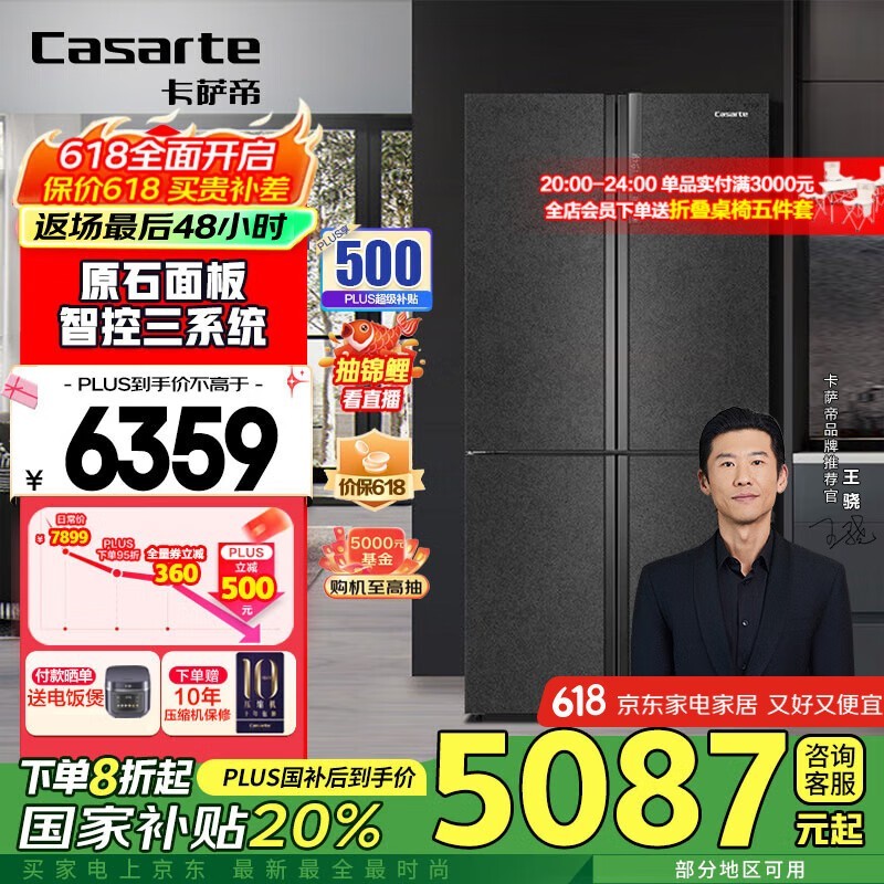 ԭʯϵ635Lʮֱ