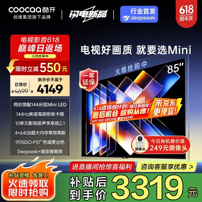 Ὺ 85K6 Mini