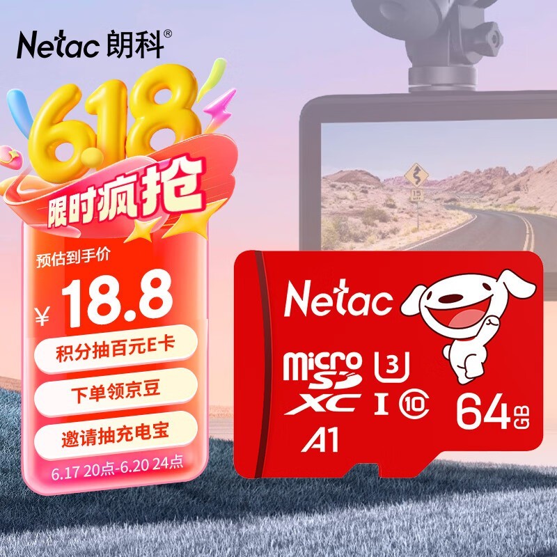 ʿJOY 64GB洢ٴʱػ