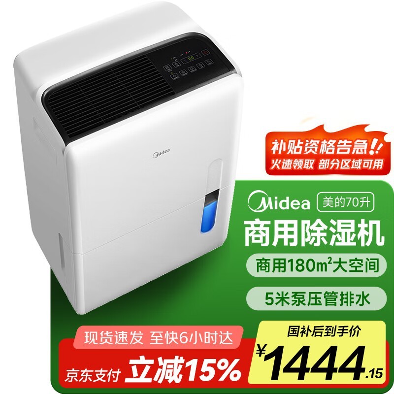 CF70BDʪ70L/Dƽռר