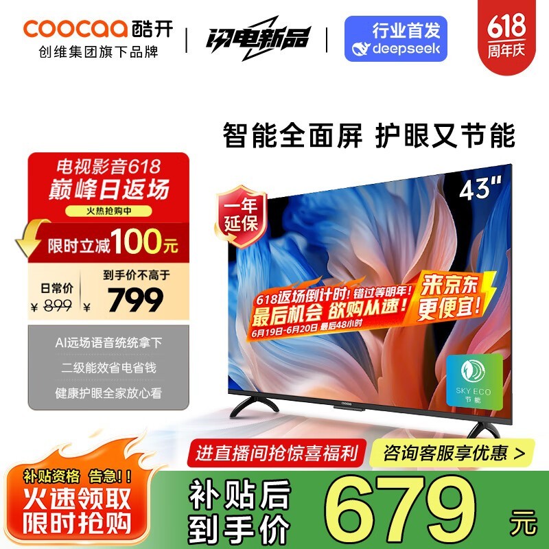 Ὺ 43P3DGT