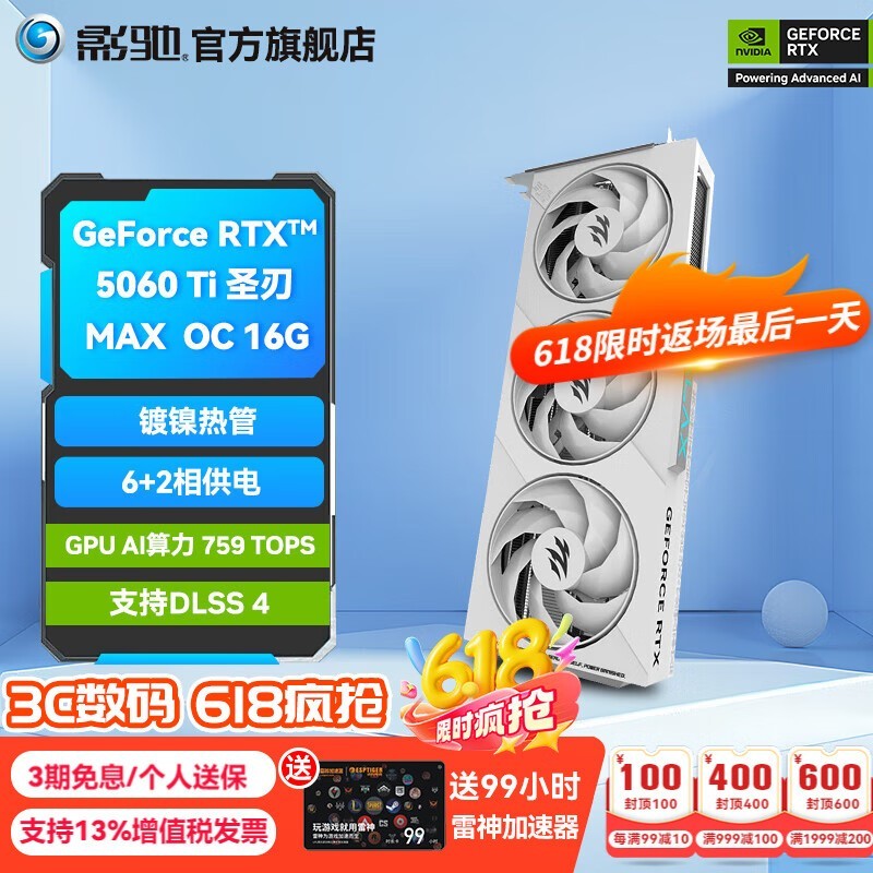 ӰRTX5060TiʥMAX OCԿʱػ