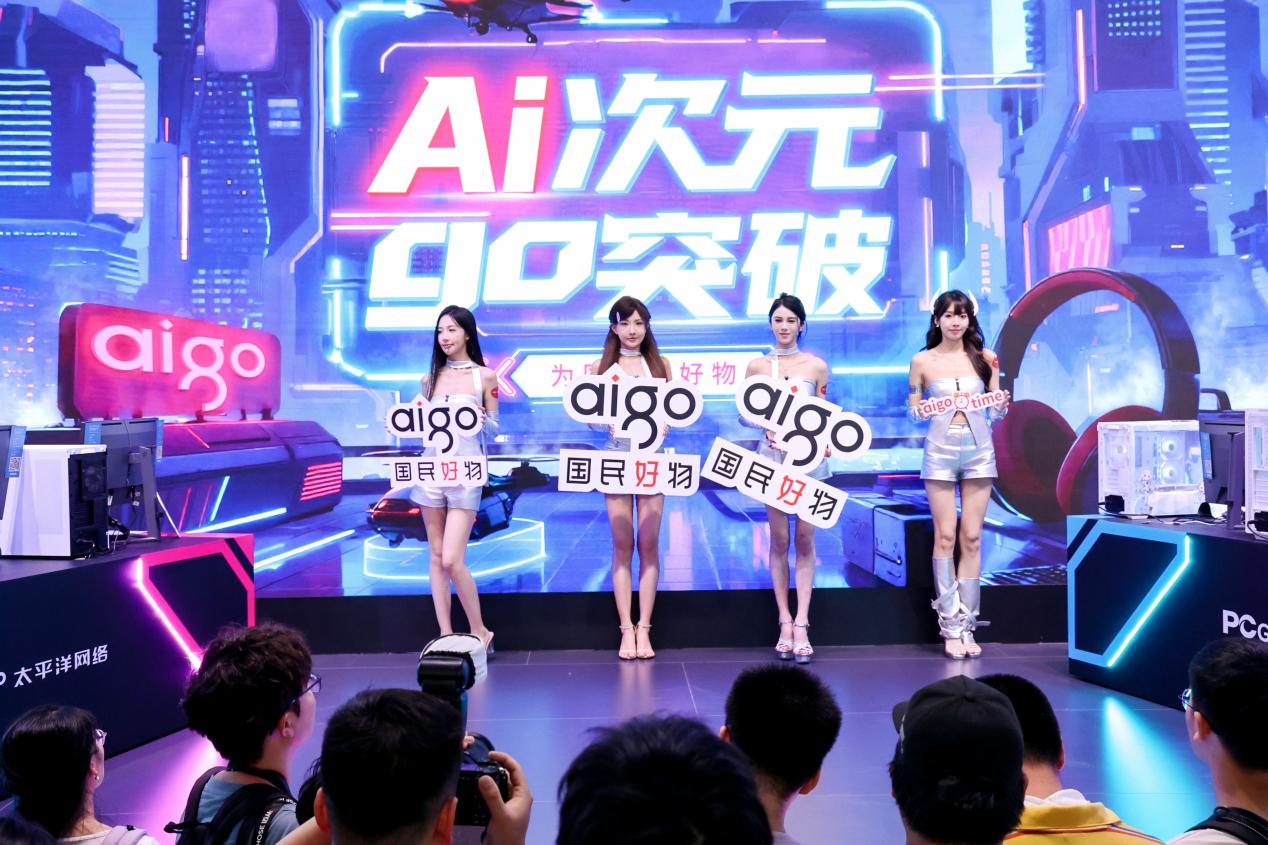 չ٣aigo洢սȫ洢۷