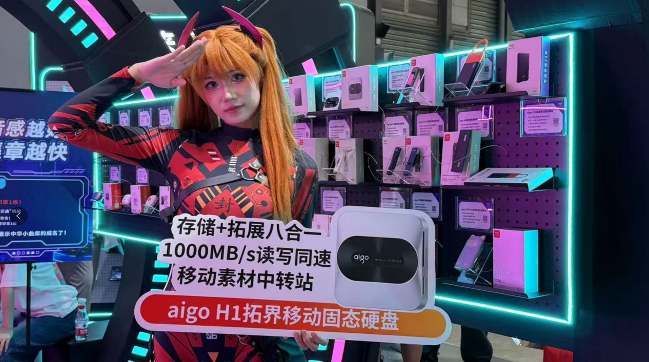 չ٣aigo洢սȫ洢۷