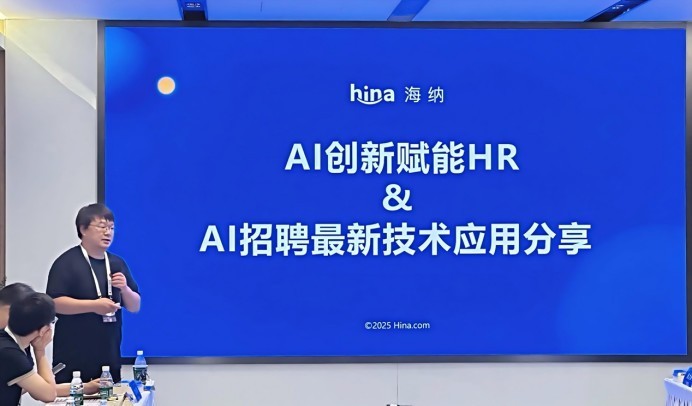 AI2025˹ܴᣬѡСҵЭƼAI