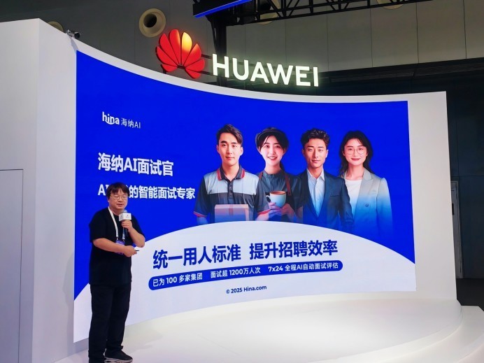 AI2025˹ܴᣬѡСҵЭƼAI