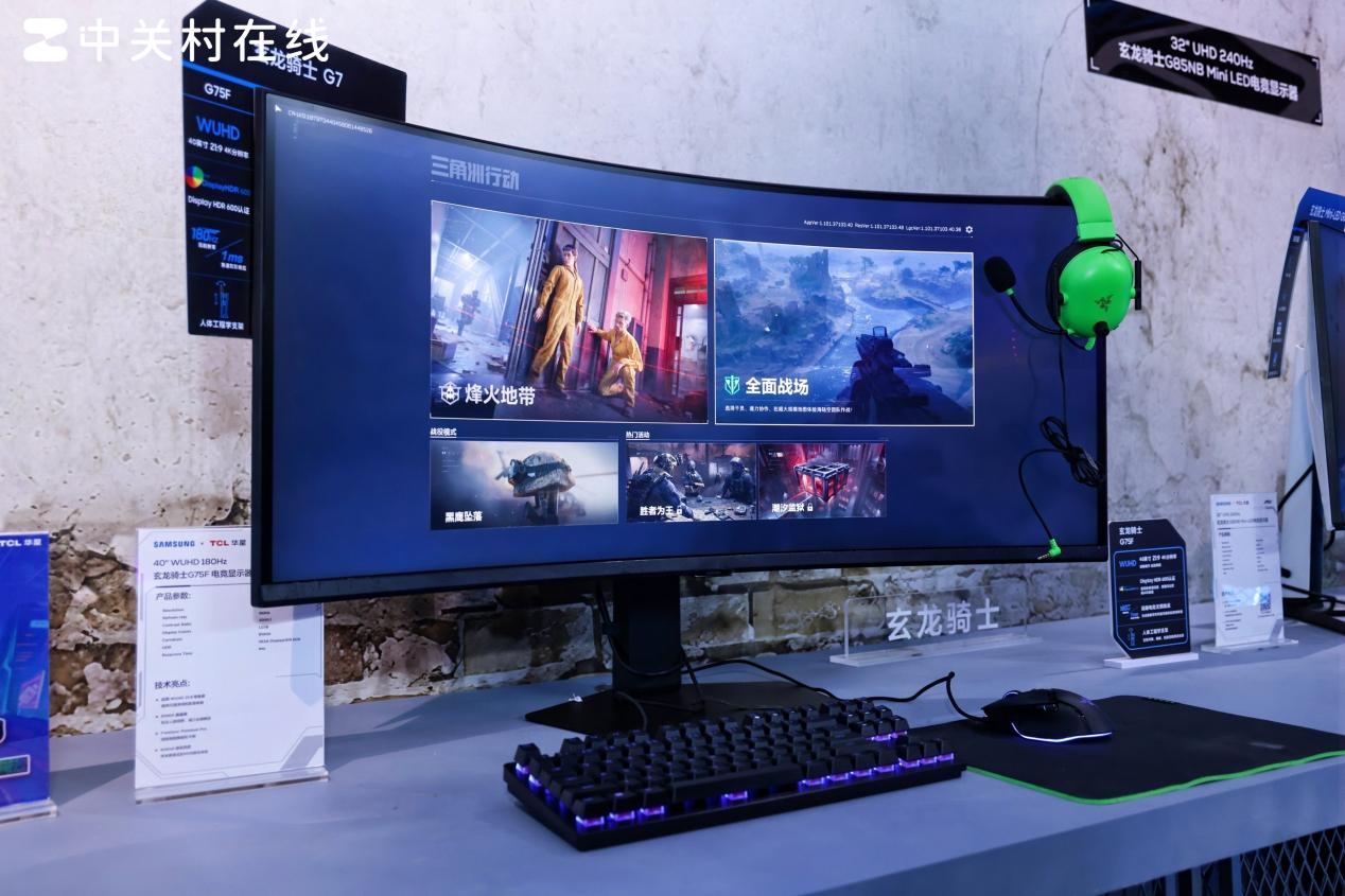 ChinaJoy2025ֱֳЯTCLǷ3D羺ʾG90XF