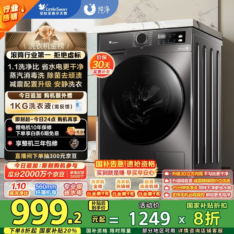 С���TG100APUREPRO��Ƶϴ�»�10kg����������