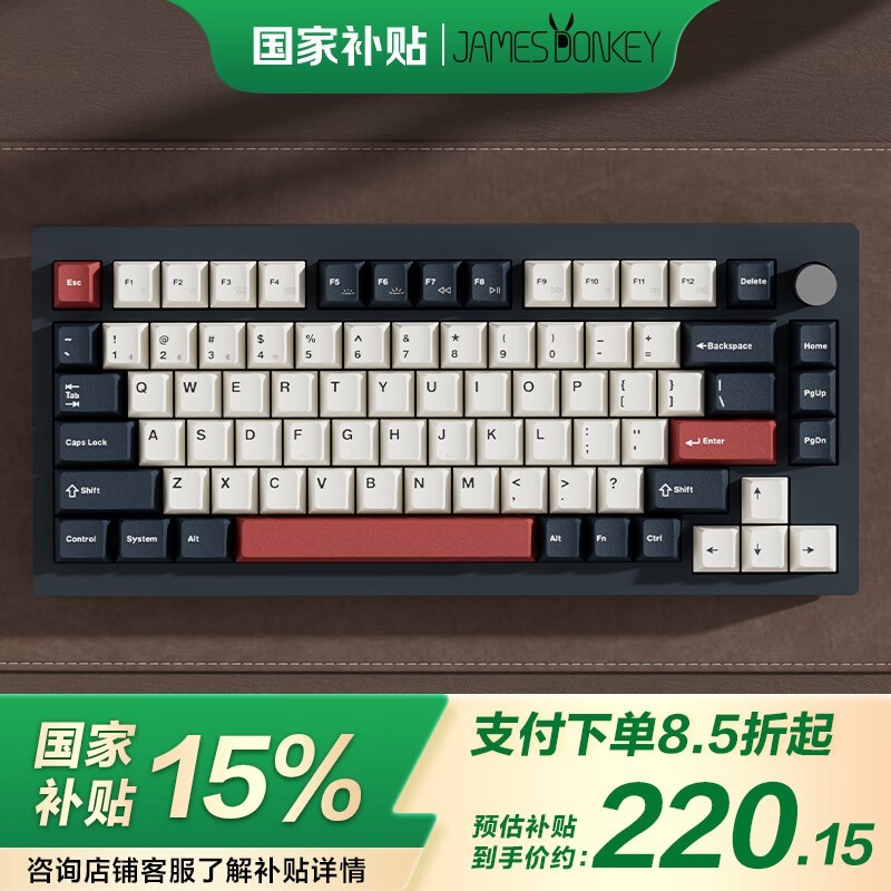 JAMES DONKEY贱驴A3 3.0机械键盘限时特惠220元