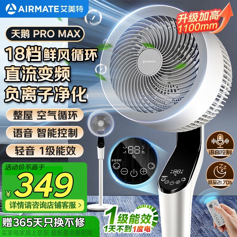 ������FA23-SRDI151ѭ������ʱ�ػ�227Ԫ