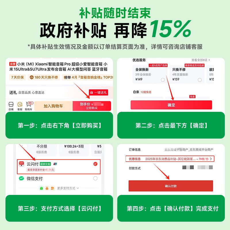 小米户外蓝牙音箱Camp黑色限时特惠566元