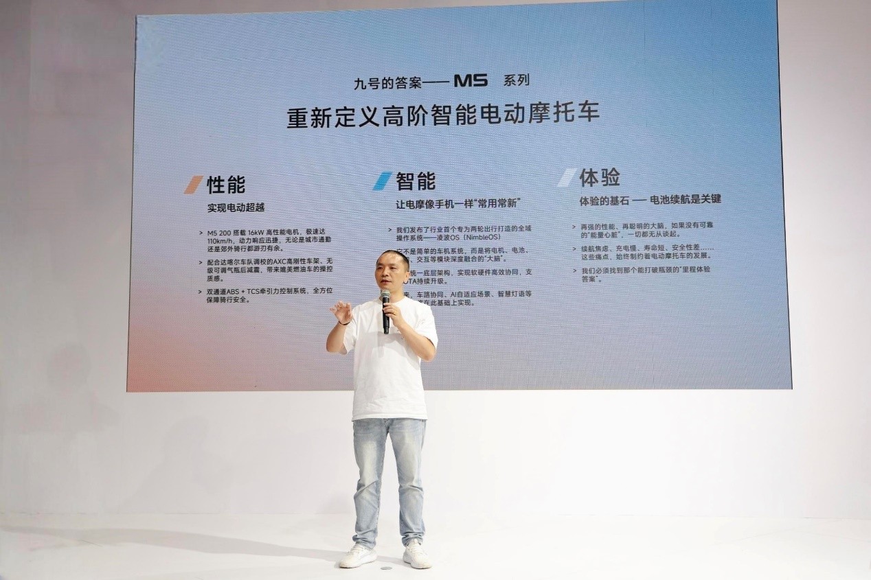 上市即爆款!九号M5智能电摩销量破3万,惊艳亮相中国摩博会