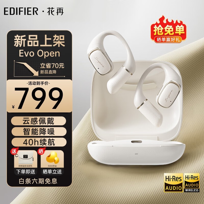 ������ ����Evo open