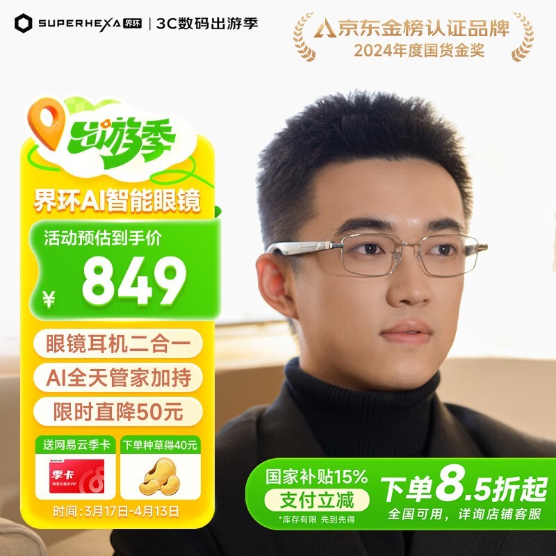 �绷SUPERHEXA�۾��ǳ���