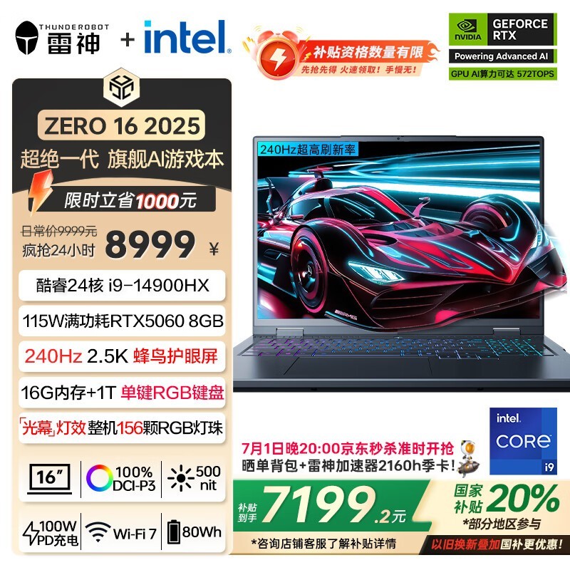 ����ZERO 16Ӣ����Ϸ���һ�