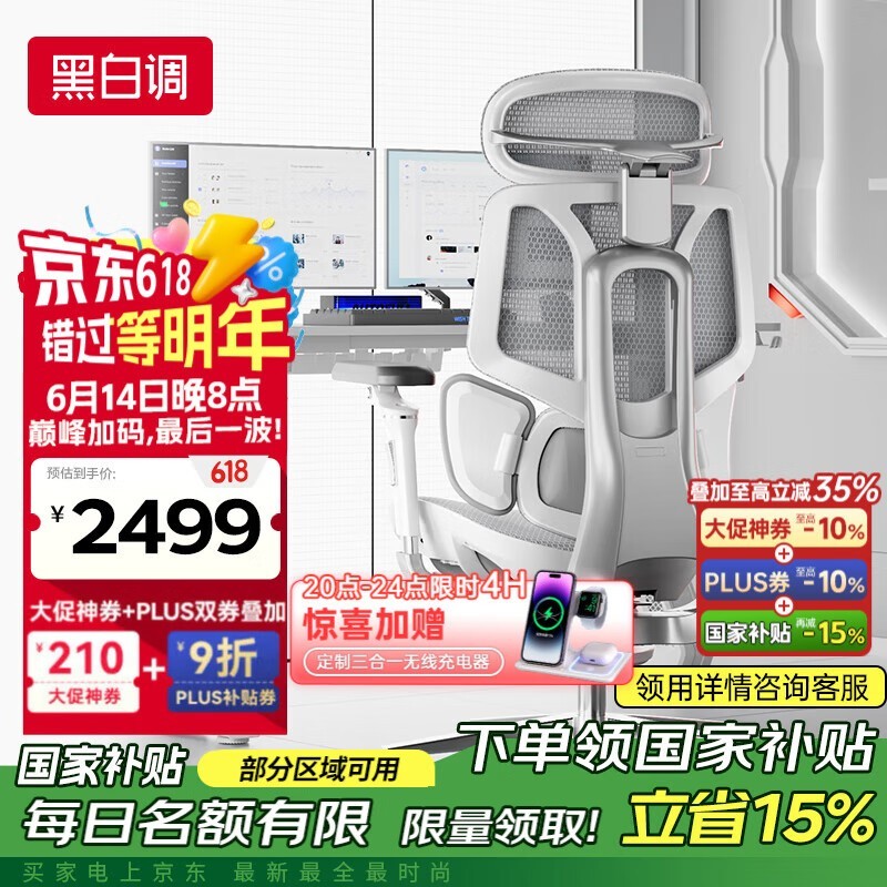 ��װ���ڰ׵� E3Pro+ �ư��εͼ���Ϯ