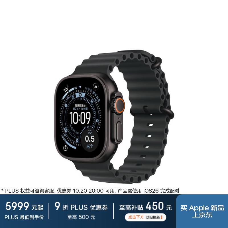 Apple Watch Ultra 3ɫ