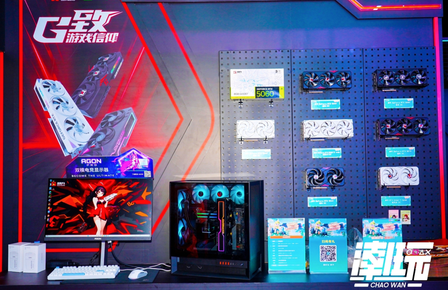 2025年这里潮好玩福州站,耕升携RTX50系产品引爆全场