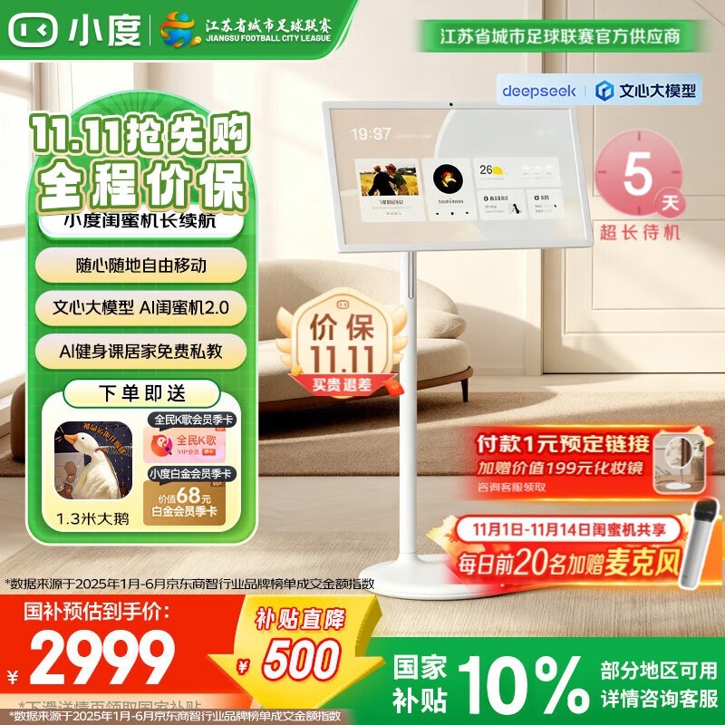 С���������ۻ�2834Ԫ��