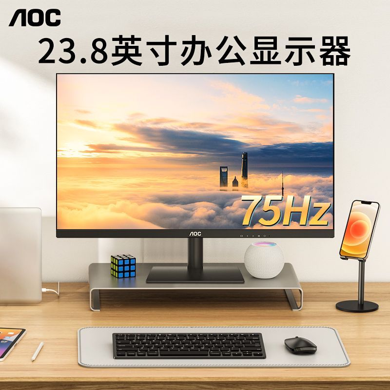 AOC G2790VX 27英寸 VA FreeSync 显示器 (1920×1080、144Hz、122%sRGB) 银色