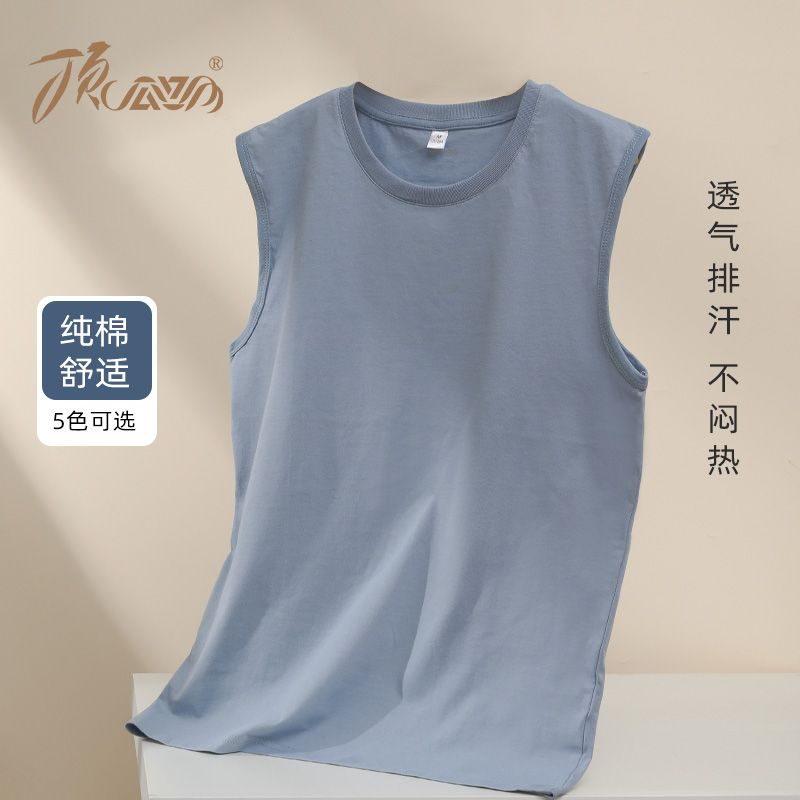顶瓜瓜 男士无袖纯棉背心 休闲运动款