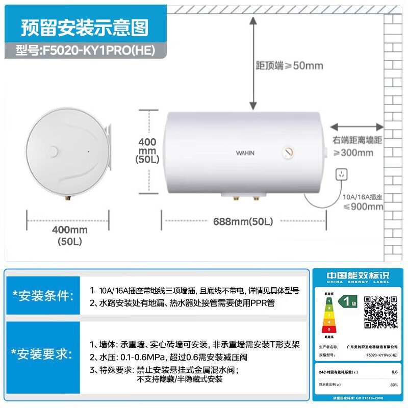 ����50L����ˮ��KY1pro����399Ԫ