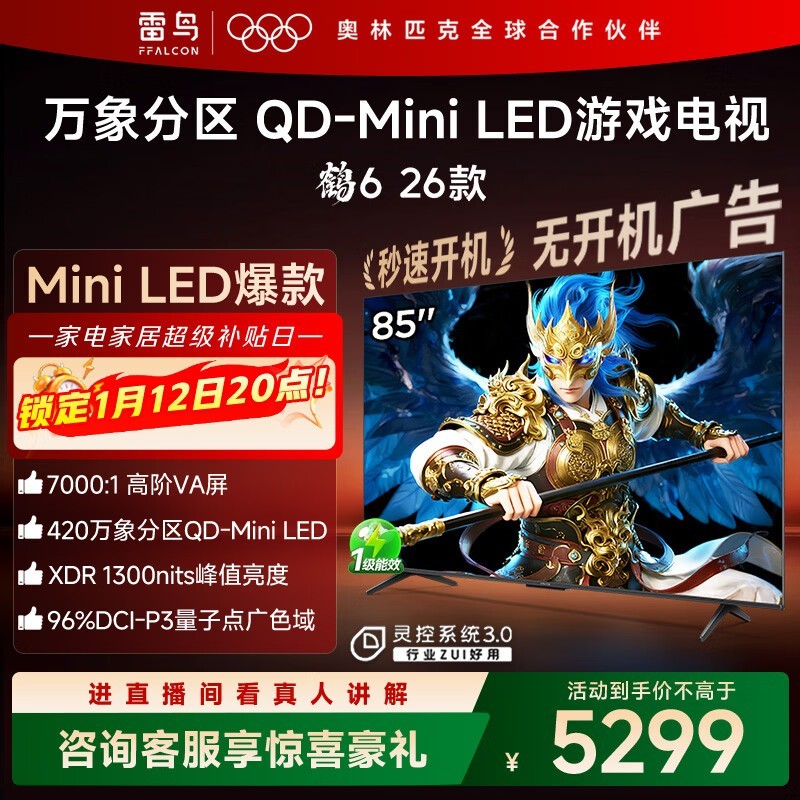 ���� ��6 26�� 85Ӣ�磨85R69A��