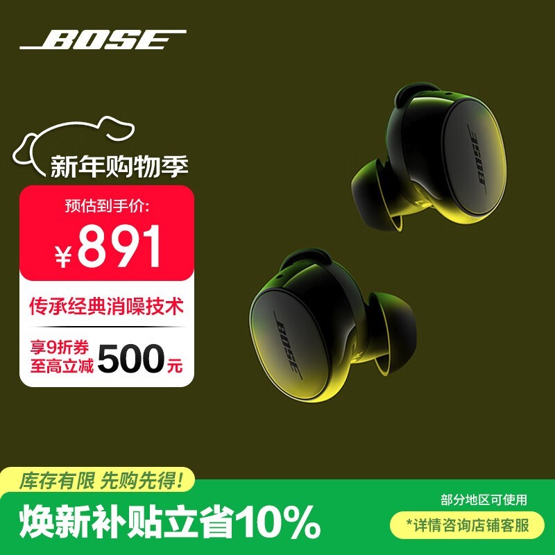BOSE QuietComfort �������(��һ��С��)