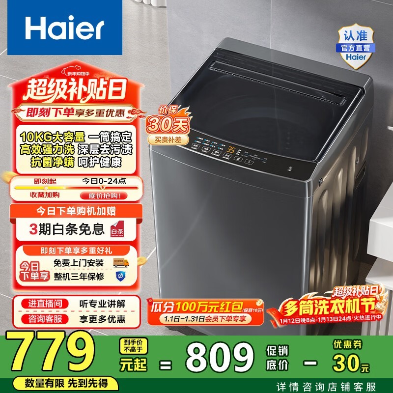 ��������ͯ10���ﲨ��ϴ�»�