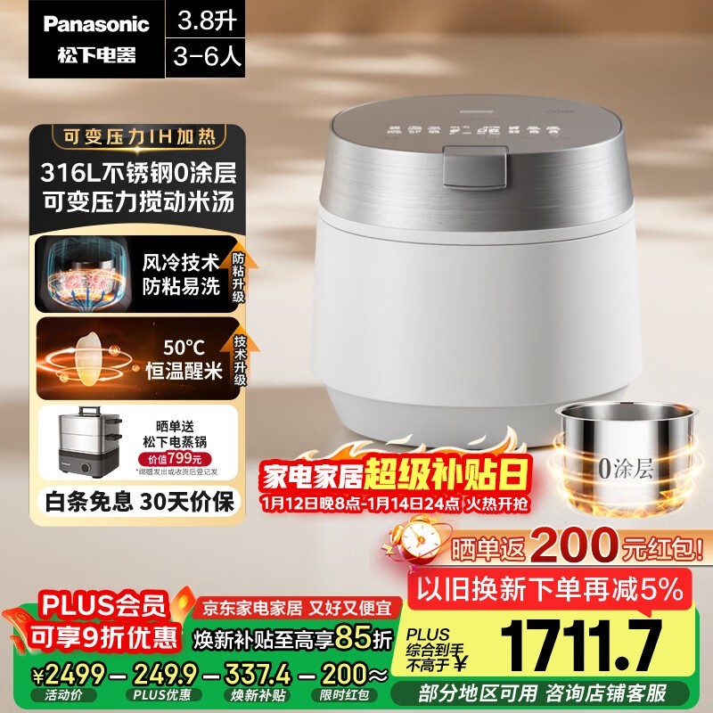 Panasonic�����PRO�緹���һ�