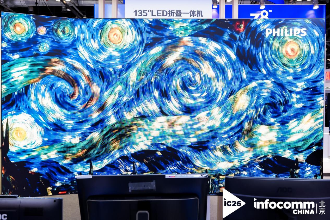 InfoComm China 2026���ڽݿƼ���AI+��ʾ˫���������ع�����ȫ������̬
