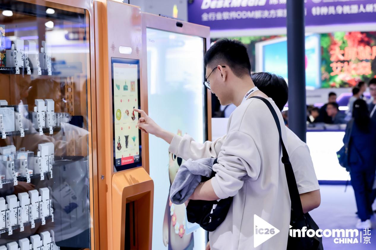 InfoComm China 2026���ڽݿƼ���AI+��ʾ˫���������ع�����ȫ������̬