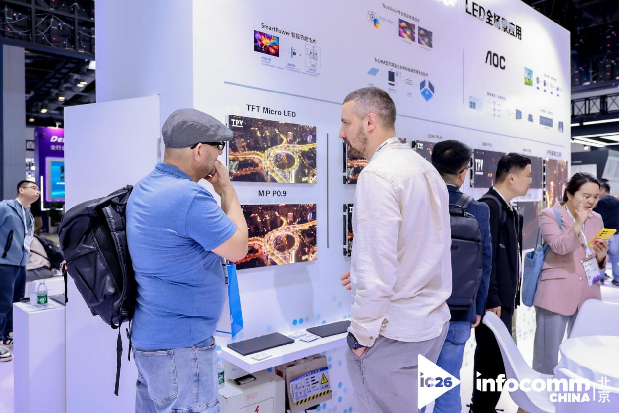 InfoComm China 2026���ڽݿƼ���AI+��ʾ˫���������ع�����ȫ������̬