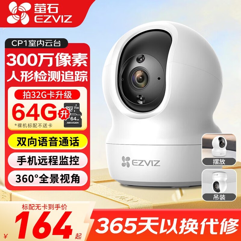 өʯҹ����̨����ͷ219Ԫ