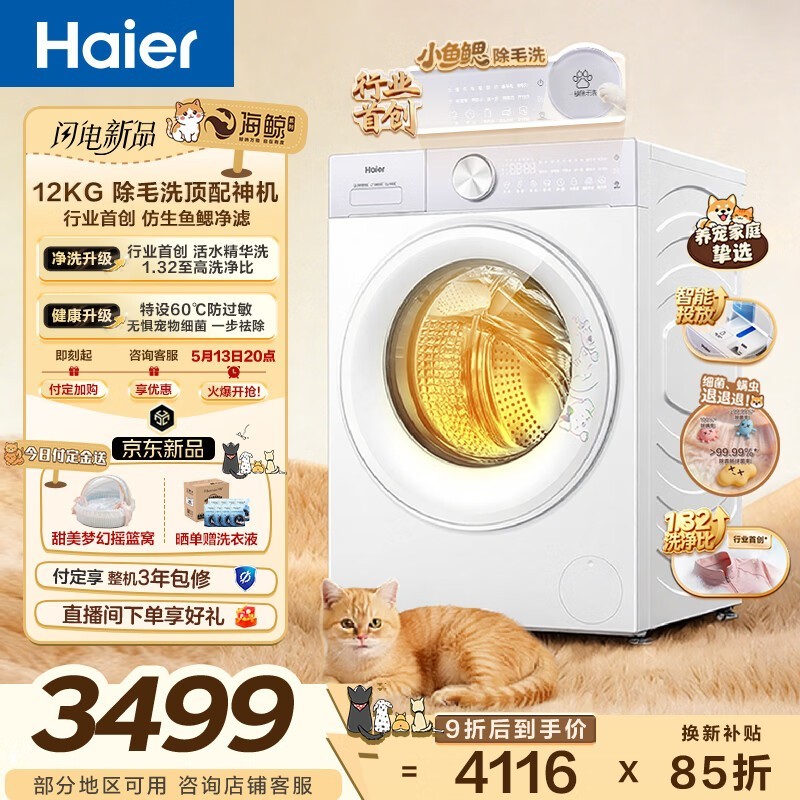 ����12����ϴ��һ���ֱ��457Ԫ