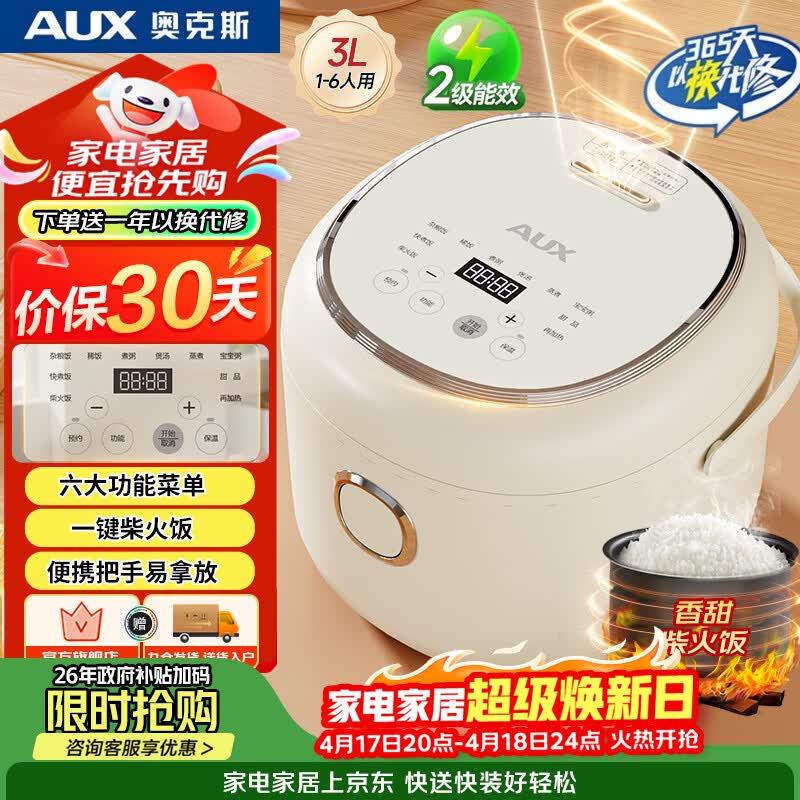 �¿�˹3L�緹��24HԤԼ�����ֽ�144Ԫ