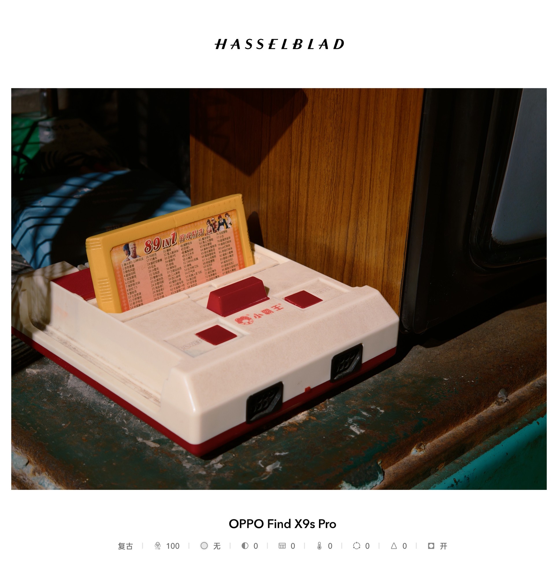 哈苏双两亿“口袋”相机来啦！OPPO Find X9s Pro影像体验分享
