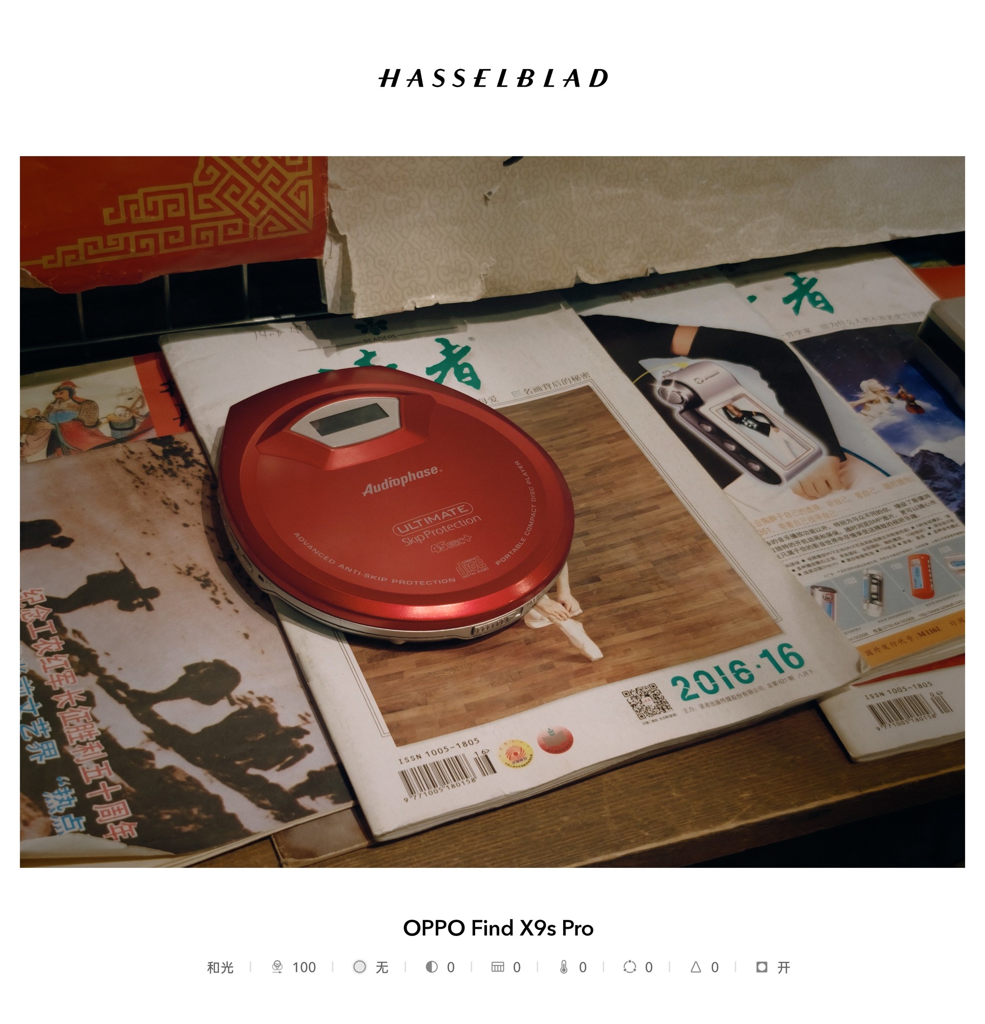 哈苏双两亿“口袋”相机来啦！OPPO Find X9s Pro影像体验分享