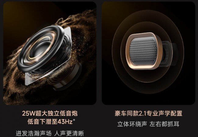 大眼橙R3 Ultra正式加冕“最强1LCD投影”,行业高端化时代开启