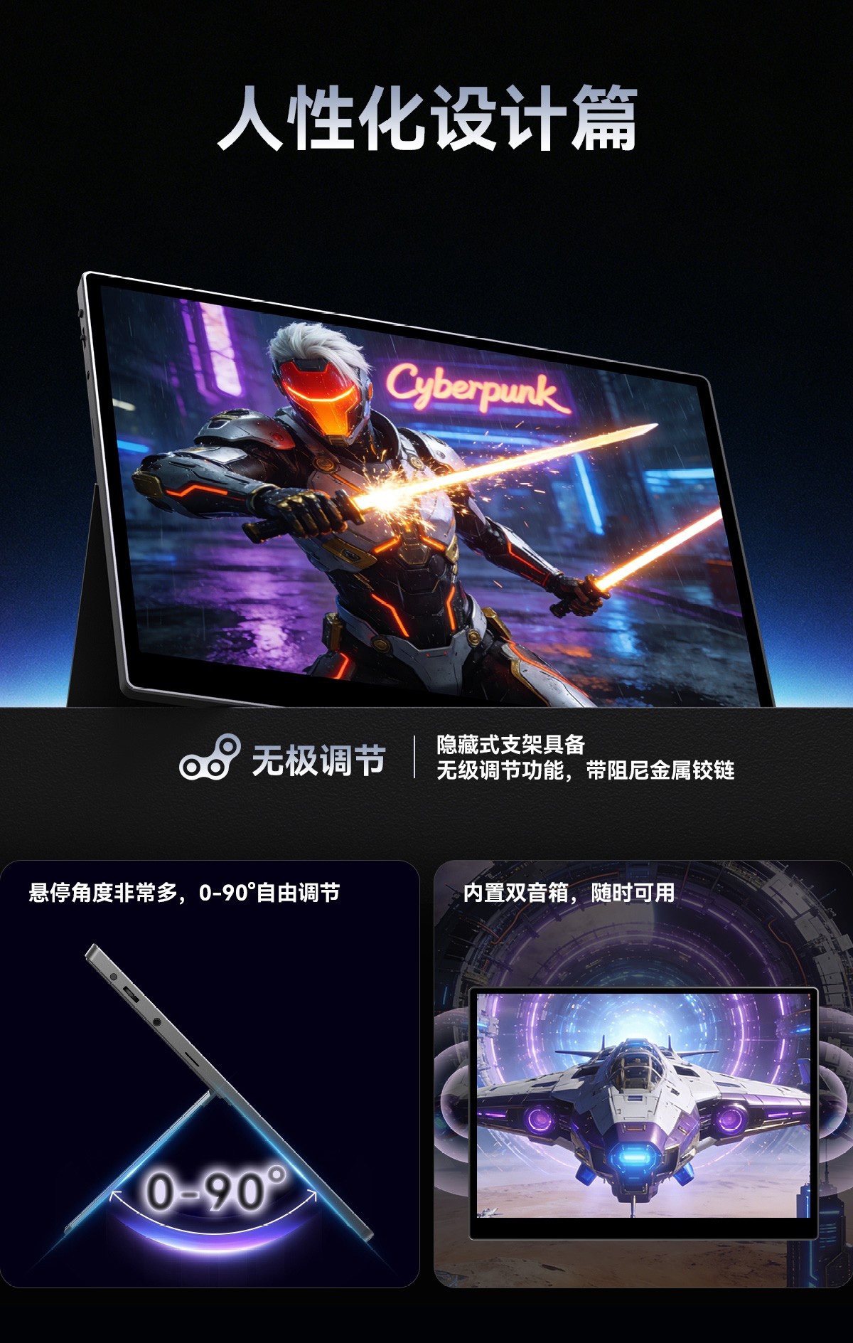 HAILESI海乐思S150Q便携显示器全国上市449元越级对标MacBookNeo