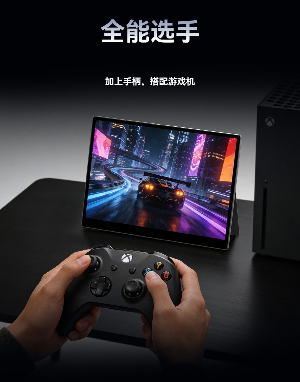 HAILESI海乐思S150Q便携显示器全国上市449元越级对标MacBookNeo