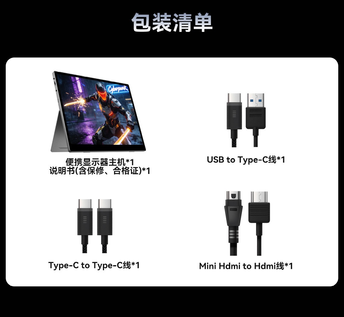 HAILESI海乐思S150Q便携显示器全国上市449元越级对标MacBookNeo