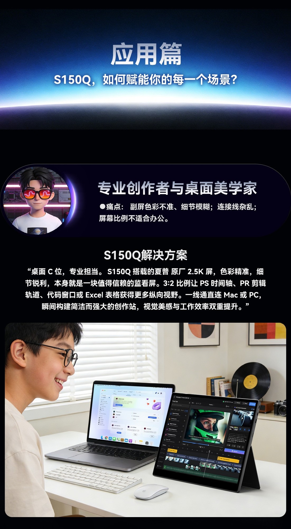 HAILESI海乐思S150Q便携显示器全国上市449元越级对标MacBookNeo