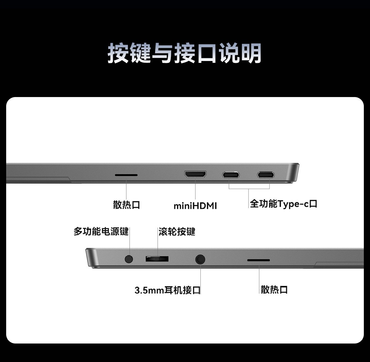HAILESI海乐思S150Q便携显示器全国上市449元越级对标MacBookNeo